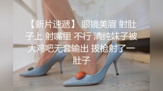 最新火爆网红女神『AsamiSusu苏苏』萌萝莉JK制服眼镜娘 过膝袜啪啪啪 无套中出内射