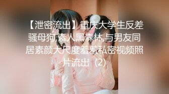 《最新流出?宅男福利》?青春无敌?老牌微博推特顶级木瓜巨乳女神【一颗温柔妹妹】付费私拍，紫薇啪啪秀奶男人泄欲神器