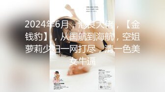 国产麻豆AV 蜜桃影像传媒 PMX006 AV女优面试 苏艾文