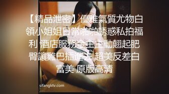 顶级鉴黄电报群 精选上百位顶级美女性爱啪啪【438V】 (11)