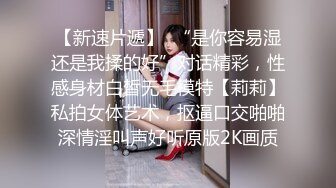 ❤️3P淫乐盛宴❤️清纯性感学妹，平时生活中的傲娇女神，内心渴望被当成妓女一样狠狠羞辱，就是这么淫荡放任