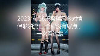 STP24636 短发风骚少妇完美露脸，趴下口交，无套女上位插入白虎骚穴，口活精湛，最后一顿深插内射中出