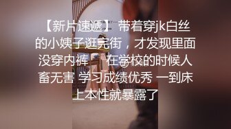 清纯的学妹才是最爱 别人眼中的学霸？在我这里只是一条被彻底开发的母狗罢了，纯欲学妹的体操服诱惑！