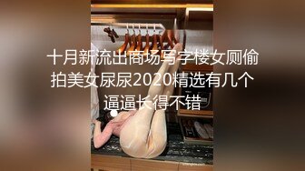 【雲盤不慎泄密】校花級別的女神沒想到竟然是別人的小母狗極品反差被曝光 外表清純原來內心淫蕩無比 原版高清