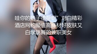 近期下海的最极品女神嗯九，罕见和男人同框嘿嘿(2)