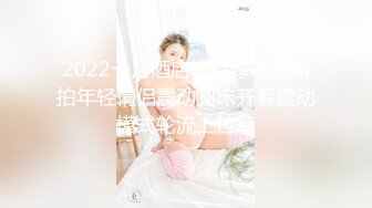 STP26956 长沙辣妹-樱桃宝宝- 撩动发丝、阴毛旺盛、玩弄几下就叫得不行 声音实在是骚！ VIP0600