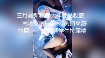 【调教少女】新人清纯学生妹，啪啪的扇耳光，捏奶头，爆菊，看着挺乖巧的妹子，玩得这么开，劲爆推荐 (5)