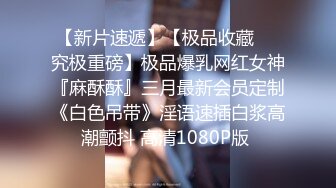 身材一流的极品美女屁股很翘连续操了2次才肯罢休