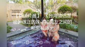 精东影业【JDXYX003】 绿帽男约炮偶遇前女友