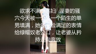 STP27488 探花大神探索城中村足浴按摩店大奶尤物少妇老板娘200块出租屋啪啪啪