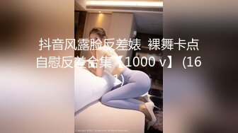 台湾SWAG女模（fetishbody）自编自演剧情24部合集