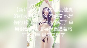 【AI换脸视频】杨幂 美臀淫乱女教师