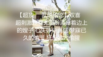 广西夫妻户外勾搭~老婆，你给胸她看一下勾引~