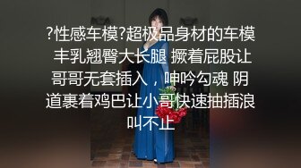  2024-10-02 爱豆传媒IDG-5497大屌猥琐男迷奸惩罚漂亮女室友