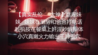 【午夜狂欢春哥】良家小姐姐