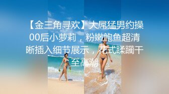 为什么男人都喜欢熟女？因为什么都能玩啊！