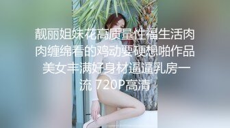 163_(sex)20230809_晨沦姊妹