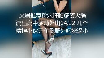 -网红美少女三月樱花大二学妹逃课陪 富二代男友 到海景房啪啪