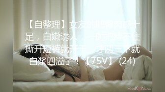 【极品媚黑绿帽淫妻】淫妻熟妇『Yseyo』奶大臀肥腰细  被两大屌无套轮操内射 车震顶操 (2)