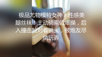 清純美女網紅反差小姐姐【5點點】線下私拍，淫聲浪語私處特寫紫茄子紫薇冒水白漿泛濫擼點超高～勁爆收藏 (6)