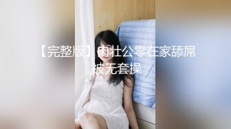   漂亮美女露出 无毛鲍鱼超粉嫩