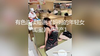 人间值得？绝对的尤物！舞蹈系大三学妹被男友调教中【简介内有约炮渠道