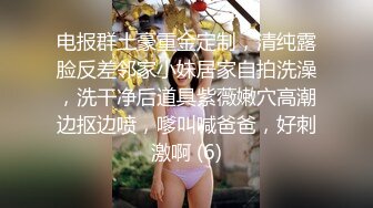 ?高挑御姐女神?女神口口声声说爱你 嘴里却含着别人的鸡，老公刚上班，约小哥哥来家 在房间里被后入最后射满丝袜腿