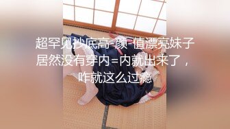 【美妖出没】TS美巧 大鸡鸡硬邦邦得了，今天好想要，等会小贱狗就来了，有奶子有鸡巴，能艹你也能被你艹 啊 啊啊 发骚！