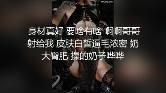 《硬核炸弹泄密》露脸才是王道！推特高颜极品身材治愈系女神【无法无甜甜圈】电报群最新福利~能肏能调教能露出很好玩很反差