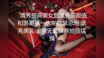 极品酒吧气氛小妹。求求你轻一点，我受不鸟了～