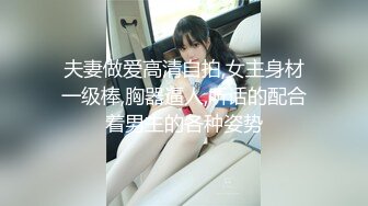 STP15477 国产AV剧情阴毛性感的美少妇居家被入室盗窃的歹徒捆绑一块裸睡