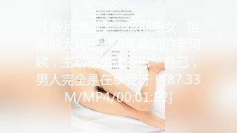 麻豆传媒 MD-0331《我的房东是个萌妹子》处女催租肉体缴付-雯雯