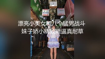 【新速片遞】  大神路边探店 ，美味熟女赚钱养家❤️露出大奶子，胆小的要命，一边打飞机一边看门外！