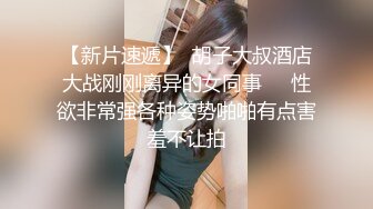 《极品CP魔手外购》坑神躲藏女厕隔间前后位连续偸拍 超多小姐姐蹲坑→亮点多多~同框拍脸拍逼~清纯眼镜妹自摸抠阴蒂 (5)