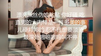 无套女上，水超多