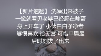 东北小彬哥浴足嫖妓150元水晶之恋高清无水印版