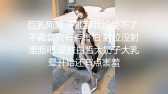 封面模特下海！【小妍】时尚靓女，颜值超级高~揉奶诱惑 扳逼自慰【16v】 (9)