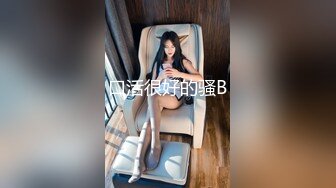 ❤OF福利分享❤㊙法国华裔福利博主⭐nicolove⭐▶▶男伴很多也有些字幕剧情片质量不错内容多为肉搏战有少许对白《NO.1》 (2)