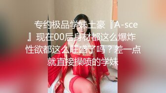 童颜巨乳女大学生！ 【甜甜呀】红底黑丝诱惑  水晶棒抽插 揉奶自慰【168v】 (86)