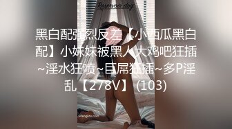 星空传媒XKGA033痴女榨精游戏