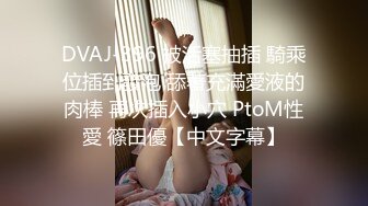 ☀️万人追踪OnlyFans亚裔极品网红女神Yuna休闲服销魂自慰☀️自吸式水晶屌疯狂自插高潮喷水