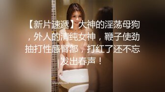 【极品女友淫操记】淫荡女友在椅子上翘起白嫩美臀迎接后入猛烈抽插 无套爆操 画面感超强超刺激 高清1080P原版无水印