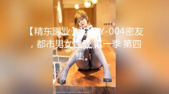 【麻豆传媒】CP-003《玉女神医之官人我要》-仙儿媛