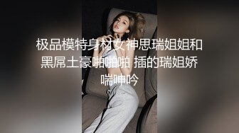 高三反差小母狗：我不要找熟人3P.平时在家你也会自慰么，对，摸阴蒂很舒服，在学校也会自慰，甜甜声音 对话充满诱惑！