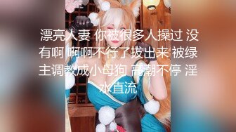 星級酒店開房現場直播高價約了個肉肉身材騷氣美少婦啪啪 深喉口交摸逼上位騎坐側入幹得直叫受不了 國語對