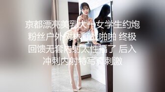 年度最佳剧情 广东揭阳 锡场华清村 女小三和男小三野战偷情被情夫偷拍怒曝光