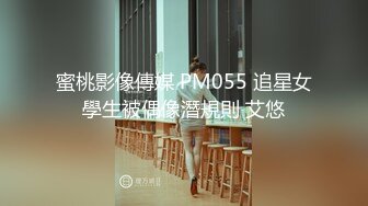 国产麻豆AV MDWP MDWP0009 桃色按摩院 程诗诗