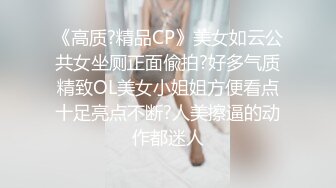 哆彩次元  超顶新晋露脸美少女 可爱女儿被绑架肉偿 美妙少女酮体 爆肏白虎嫩穴玩物