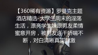 风骚小舅妈--老公出差了，在家做好饭无人吃，手淫自慰引诱侄子，被无套狠狠修理！