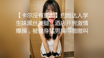 纯欲系天花板美少女！情趣耳朵小铃铛！被炮友揉捏奶子，揉搓小穴低低呻吟，抓着JB吸吮舔弄